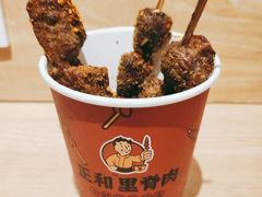 -首炸里脊肉(汉神购物广场店)