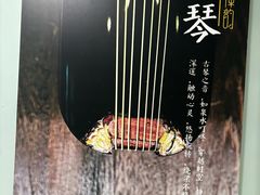 -禅韵琴社 古琴茶道香道插花培训(西华门店)