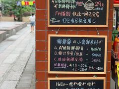 -椰爺爺·椰子冻砵仔糕