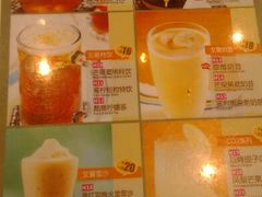 菜单-艾薯夫妇Aysh(福田星河COCOPark店)