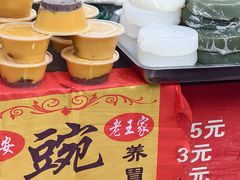 -东仓门早市
