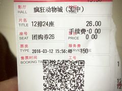 -首都电影院(天津店 中国巨幕)