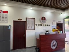 -张钰强中医正骨推拿连锁(唐家人才公寓店)