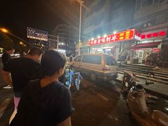 -小胖老味刨冰