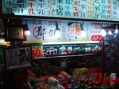 -六合夜市