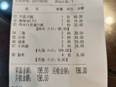 -门框胡同褡裢火烧(赵公口店)