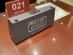-熙盛源(复兴路店)
