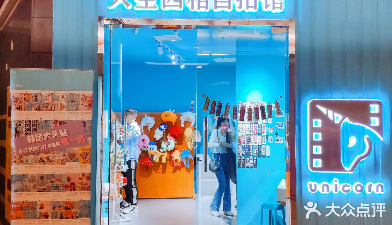 90后的回忆杀&大头贴