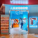 90后的回忆杀&大头贴