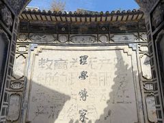 -喜洲翰林餐厅(董家百年老宅店)