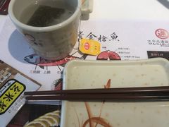 -元通寿司(地标店)