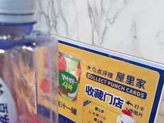 -屋里家延边朝鲜族冷面(南园店)