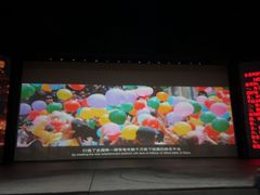 -杭州宋城
