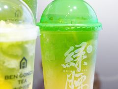 -本宫的茶(正佳广场店)