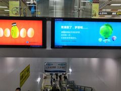 -一品天下(地铁站)