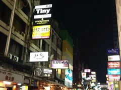 -唐人街(耀华力路)
