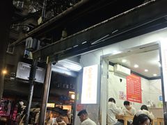 -全家福米线