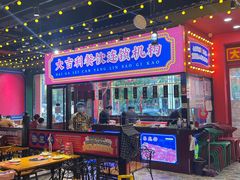 -大吉利·潮汕鲜牛肉火锅(西安店)