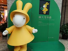 -猫的天空之城概念书店(苏州诚品店)