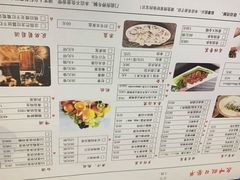菜单-泉畔人家·老济南经典鲁菜(大明湖店)