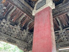 -报恩寺(平武县)