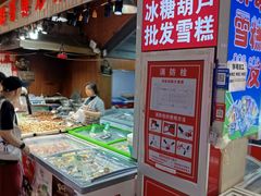 -运河通源农贸市场