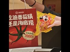 -海底捞火锅(宝龙广场夜宵主题店)