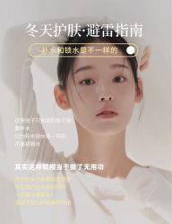 -悦瑢港湾科技美肤芳疗美容