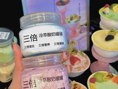 -白色日记·手作酸奶(麦凯乐店)