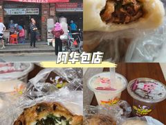 -坛南湾阿强农家乐.海鲜大排档老字号(福州地标美食店)
