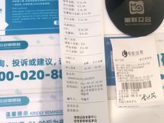 -美联众合24小时·皮肤科·外科·全科诊疗中心(华苑分院)
