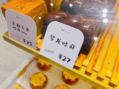 -司乎(MOMOPARK店)