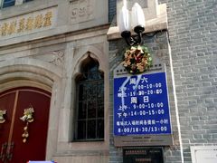 -南京市基督教莫愁路堂