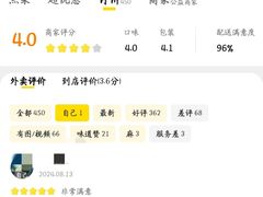 -老麻抄手(环市西路分店)