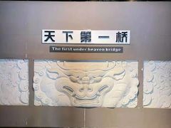-赵州桥景区