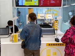-味多美蛋糕(静安庄店)