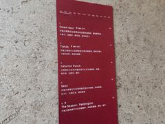 -O.P.S. CAFE
