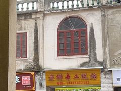 -老彬专工蚝烙糕粿