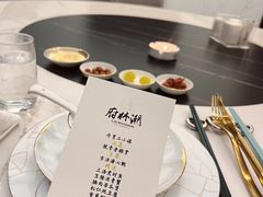 菜单-潮林府私房菜