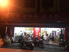 门面-凤张螺蛳粉·爽口粉(跃进路总店)