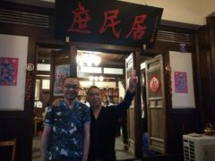 门面-庶民居中餐馆(花土店)
