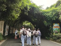 -杭州野生动物世界