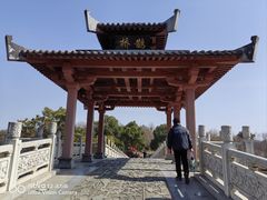 -东湖落雁景区