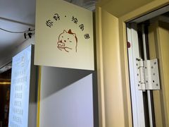 -你好独角兽·蛋糕甜品