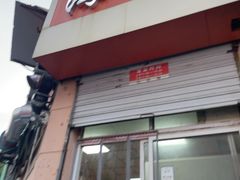 -海平馄饨(逍遥二路店)