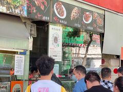 -老黄记手撕烤兔(玉林街店)