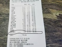 -金刚山烧烤(中山路店)