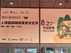-国家会展中心