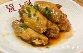 Abalone Sauce Chicken Wings