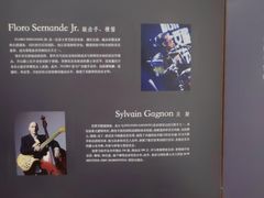 -上海东方艺术中心